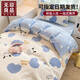 無印良品學(xué)生宿舍三件套床單被套150x200cm單人全棉床上四件套床笠款床品 愛心兔【親膚全棉 可裸睡】 0.9m 床單款 三件套 -被套150x200cm