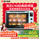 海氏（Hauswirt）C40電烤箱家用入門多功能熱風(fēng)循環(huán)40升海氏烤箱大容量40L C40藍色 40L