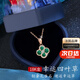 紀思梵18K玫瑰金四葉草項鏈女彩金項鏈生日送女友節(jié)禮物情人節(jié)禮物 【18K金】孔雀石項鏈