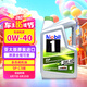 美孚（Mobil）1號(hào) ESP環(huán)保型 x4 0W-40 勁擎表現(xiàn) SP C3 5升 亞太版