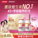 湯臣倍健維多妍雙層片45+女士多種復(fù)合維生素b族12vce煙酰胺補(bǔ)血營(yíng)養(yǎng)360片
