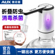 奧克斯（AUX）抽水器桶裝水自動(dòng)壓水器小型飲水機(jī)家用礦泉水取水器純凈水抽水泵