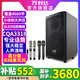 萬利達(dá)（Malata）音響當(dāng)紅不讓9788A/9790廣場舞音箱專業(yè)戶外演出大功率拉桿音箱網(wǎng)紅直播k歌手提音響帶聲卡一體機 9788A標(biāo)配+CQA3318專業(yè)麥克風(fēng)