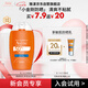 雅漾（Avene）會員試用 倍護(hù)水潤防曬乳5ml SPF50+小金剛高倍隔離防曬防水防汗