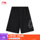 李寧運(yùn)動(dòng)短褲男子夏季跑步健身寬松時(shí)尚彈力舒適休閑百搭褲子衛(wèi)褲 【經(jīng)典LOGO】黑色529-4 L