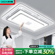 澳飾嘉2025現(xiàn)代簡約大氣客廳燈臥室房間家用led吸頂燈套餐組合中山燈具 【晶瑩水晶】110cm155瓦三色遙控