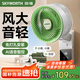 創(chuàng)維冰島壁掛式循環(huán)扇風(fēng)扇家用客廳臥室廚房璧掛扇雙重抗菌智能語音空氣凈化扇電風(fēng)扇Q531 抹茶綠