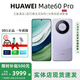 華為Mate60 正品智能手機旗艦鴻蒙智能AI手機男女正品國行pro補貼 mate60Pro【南糯紫】 12G+512G 正品激活|贈運費險|詳情咨詢客服