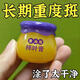 示博士柿子葉豬油膏正品去斑淡黃提亮改善暗沉膚色補(bǔ)水保濕嫩滑肌膚 3盒【療程裝】去各種頑固斑