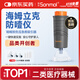 朔茂（sonmol）海姆立克防噎儀 ACD急救器防窒息咽喉部負(fù)壓急救吸引器家用自動(dòng)