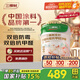 三棵樹漆（SKSHU）乳膠漆防霉抗甲醛凈味五合一墻面漆涂料油漆室內(nèi)自刷內(nèi)墻裝修墻漆 18L*1件 雙倍防霉