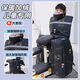 映季電動(dòng)車(chē)后座擋風(fēng)被秋冬季加厚保暖親子電瓶車(chē)摩托車(chē)遮風(fēng)防水防寒罩 大童款+身高1.2-1.6米+黑色鹿 防風(fēng)護膝