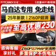智看（FiTCAM）適用于馬自達(dá)CX-4昂克賽拉cx30阿特茲CX-5高清行車記錄儀cx4 cx5 馬自達(dá)昂克賽拉 套餐一：4K超清版單鏡頭+64G內(nèi)存卡