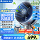 格力（GREE）語音控制抑菌空氣循環(huán)扇直流變頻遙控電風(fēng)扇家用搖頭電扇一級(jí)能效對(duì)流風(fēng)扇落地扇 FXDZ-2072Bvg3