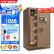 全能保險柜家用密碼箱 80高辦公大型指紋保險箱 全鋼防盜錢箱保管箱 帶鎖文件保密柜 高70CM 咖啡金 大型單門 指紋款