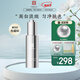 馬應(yīng)龍八寶煥白淡斑精華液28ml美白淡斑提亮膚色補(bǔ)水保濕煥亮