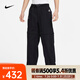 耐克（NIKE）男子拉鏈可拆式越野長褲ACG DX6647-010 L