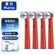 曼仕適配博朗歐樂B兒童電動牙刷頭D10 D12 DB4510K D100Kid pro1kids旋轉(zhuǎn)替換頭適配博朗D系列圓形刷頭 4支 兒童呵護(hù)型