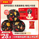 好想你紅棗黑芝麻丸480g 養(yǎng)生丸孕婦零食熬夜零食中式核桃堅(jiān)果