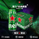 喜力（Heineken）啤酒國產(chǎn)行貨 經(jīng)典風(fēng)味 全麥釀造全系列 送禮 喜力經(jīng)典 500mL 12罐
