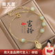 周大金 CHOW TAI KING正品和田玉一步一響腳鏈女生輕奢宮鈴鐺情人節禮物送女友生日禮物 正品和田玉宮鈴腳鏈【順豐+賀卡