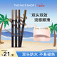 菲詩小鋪  THEFACESHOP野生眉持久不脫色雙頭自動(dòng)眉筆0.3g fmgt 02灰棕色