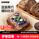 玩鐵猩猩藍(lán)莓黑巧爆料千層厚切吐司堅(jiān)果吐司新口味全麥面包560g源頭直發(fā)