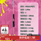 達(dá)億瓦（DAIWA）23新款 一擊GL-X 絢 泛用路亞竿遠(yuǎn)投翹嘴海鱸桿鱖魚(yú)鱸魚(yú)竿 1.98m 星冰粉662MLFS(P)