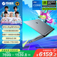 機(jī)械革命極光X 潮玩版 酷睿i7HX 游戲本筆記本電腦(i7-14650HX 32G 1T RTX5060 2.5K屏 300Hz 灰)