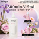 茱莉蔻（Jurlique）玫瑰柔膚護(hù)手乳300ML 補(bǔ)水保濕深層滋潤防干裂手霜 生日禮物
