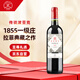 拉菲（LAFITE）傳說(shuō)波亞克干紅葡萄酒750ml單支裝 法國原瓶進(jìn)口紅酒