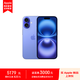 Apple/蘋果 iPhone 16 (A3288) 128GB 群青色 MYEY3CH/A【企業(yè)會(huì)員專享】