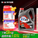 美孚（Mobil）速霸1000 合成汽機油 5W-40 SN PLUS 4L 汽車保養(yǎng)