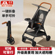 JOT TMM口袋推車輕便溜遛娃神器嬰兒推車兒童可折疊登飛機高鐵旅行車 一鍵折疊【至尊黑】