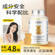 VSOU煙酰胺煥白小熊軟糖接骨木霉煙酸番茄紫胡蘿卜正品 30粒/瓶 四瓶【鞏固裝】