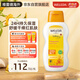 維蕾德（WELEDA）金盞花有機嬰兒護膚乳液200ml/瓶 寶寶身體潤膚霜潤膚乳