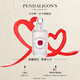 Penhaligon's潘海利根【唯一官方】英倫雋永系列香水30ml/100ml 七夕情人節(jié)禮物送女友 伊麗莎白玫瑰香水100ml