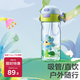 babycare兒童水杯二合一戶外運(yùn)動(dòng)水杯吸管杯直飲幼兒園水壺600mL上學(xué)專用
