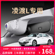 大眾凌渡l專(zhuān)用行車(chē)記錄儀原廠(chǎng)超清夜視手機互聯(lián)25-15款免接線(xiàn) 灰色-單鏡頭 2160P【4K】+128G高速U3卡