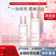 嬌韻詩（CLARINS）美白牛奶水乳套裝補水保濕滋潤爽膚水護膚品 生日禮物送女友老婆 【滋潤型】美白牛奶水乳