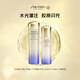 資生堂（SHISEIDO）全球購正品悅薇二代水乳第四代紅腰子精華組合套裝送女友生日禮物 悅薇水乳套裝【清爽型】