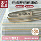 無印良品純棉老粗布涼感床單單件 全棉雙人被單床上用品 230*245cm