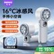 remax【新創(chuàng)180°旋轉(zhuǎn)制冷風(fēng)】高速手持風(fēng)扇迷你便捷桌面usb風(fēng)扇戶外掛脖長(zhǎng)續(xù)航隨身小風(fēng)扇學(xué)生宿舍白
