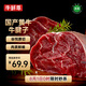 牛鮮尊國(guó)產(chǎn)黃牛原切牛腱子 凈重2斤 生鮮牛肉 燉煮健身食材