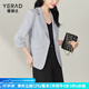 婭麗達（YERAD）薄款西裝外套女2024夏季新款氣質(zhì)仿麻七分袖修身小個子西服 藍色B0 XL