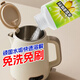 平安大通 檸檬酸除垢劑清潔食品級(jí)飲水機(jī)水壺?zé)崴魅コ铦n水垢凈250g