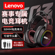 聯(lián)想（Lenovo) E03電腦游戲耳機(jī)頭戴式耳麥 筆記本臺(tái)式電腦網(wǎng)課學(xué)習(xí)話務(wù)電競(jìng)游戲耳機(jī)耳麥聽(tīng)聲辯位 雙3.5圓孔-臺(tái)式電腦用
