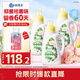 獅王（Lion）持久香氛抑菌洗衣液香檳玫瑰900g*3持久留香60天快洗進(jìn)口洗衣液