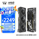 訊景（XFX）AMD RADEON RX 6750 GRE海外版 10GB 全新電競(jìng)游戲設(shè)計(jì)智能學(xué)習(xí)臺(tái)式電腦獨(dú)立顯卡