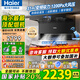海爾（Haier）變頻抽油煙機31立方燃氣灶具套裝大吸力風(fēng)壓家用頂側(cè)雙三吸廚房二件套吸排煙機靜音熱熔自清潔759 【國補2】【25年頂配單煙機】31立方變頻 熱熔洗